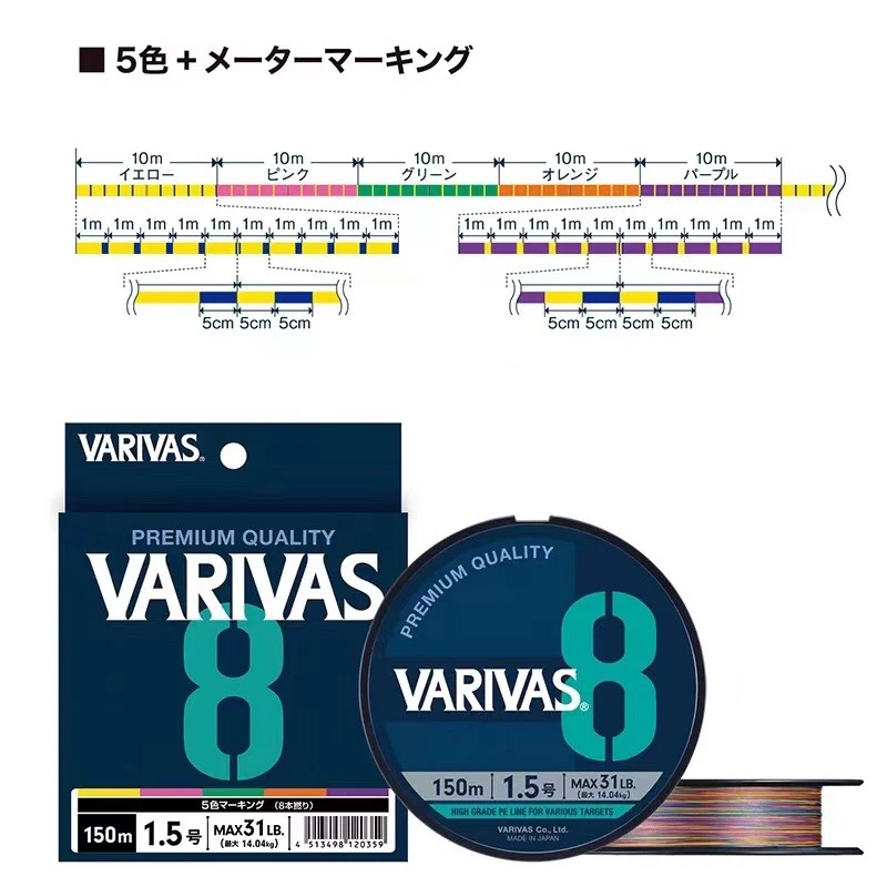 VARIVAS Original 8X Trenzado - - Ice Fishing Line reseña y precio